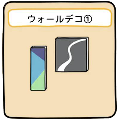 モダンスタイル　ウォールデコ　サマーver.
